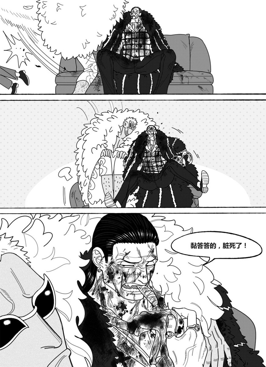 mg_cls's tweet photo. 不画明哥吃醋是失败的同人女
#ドフ鰐 https://t.co/NKQiAL2EZ9