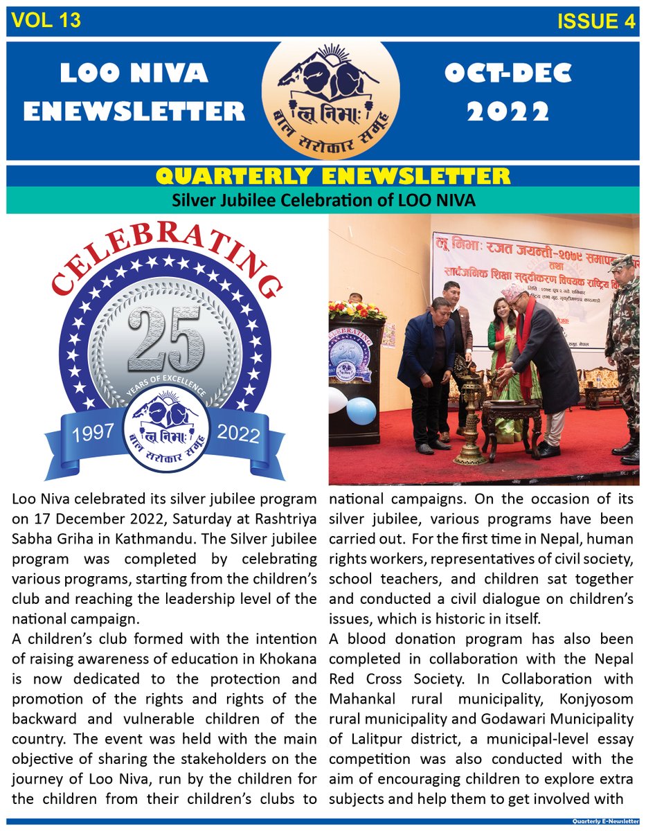 Loo Niva has published its E-Newsletter of October-December 2022.
For more details: Please Visit us on,
loonivachild.org.np/publications
instagram.com/loonivachild/
facebook.com/loonivachild