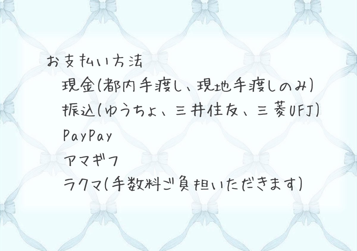 花梨 tweet media
