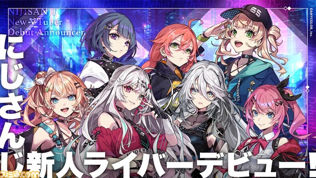 にじさんじ】新たに7名のVTuberが本日（1/16）より活動開始 小清水透