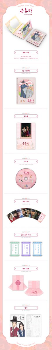 snowsolsticeph's tweet photo. PH GO 🇵🇭 HELP RT

The Forbidden Marriage OST Album

💸 715PHP all in + lsf
📦 Normal ETA
📆 DOP: until Feb. 15
📌 from ktown4u discount link
📎 order form: https://t.co/OIaBpo1CRH https://t.co/0i6GUU0bnG