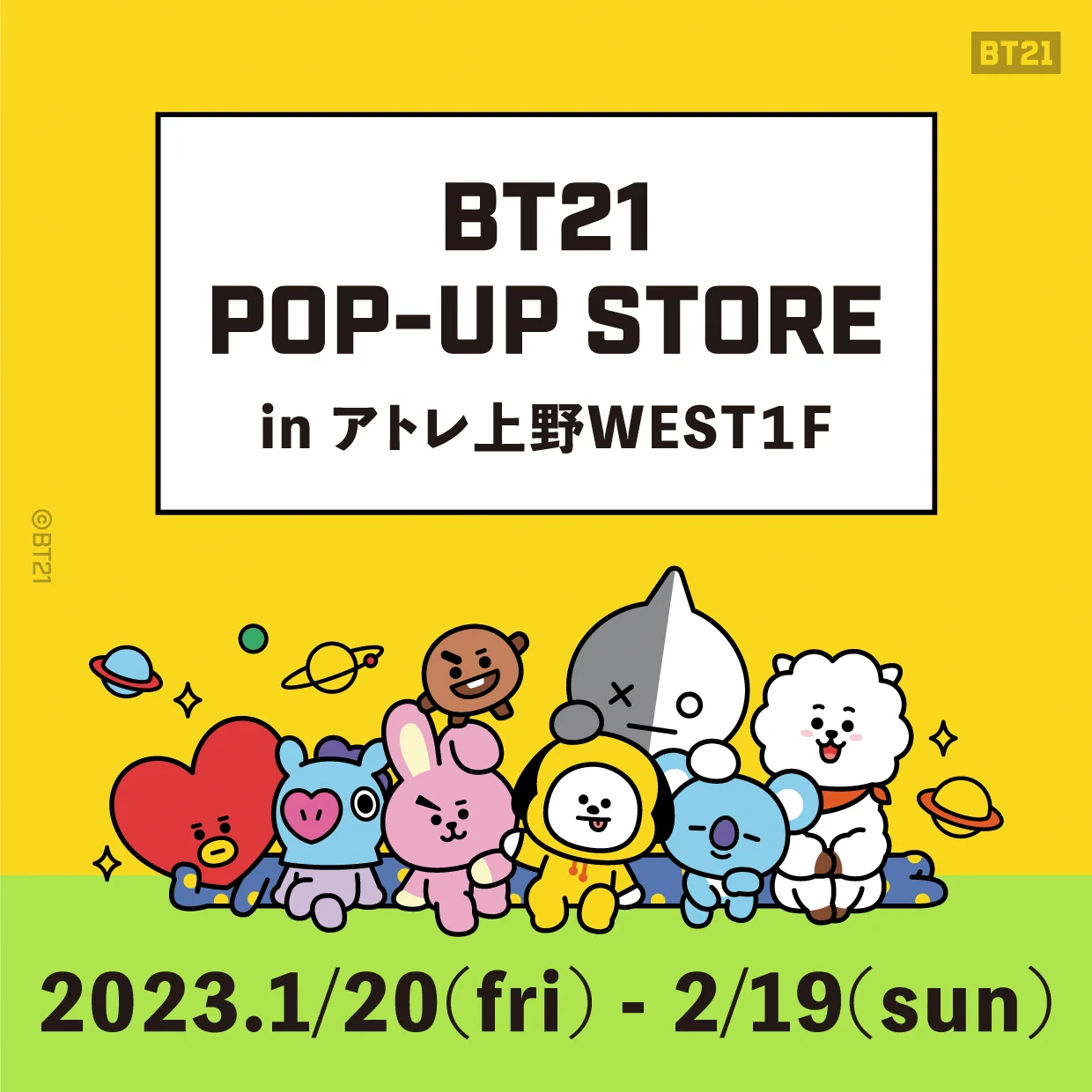 BT21 Japan Official on X: 