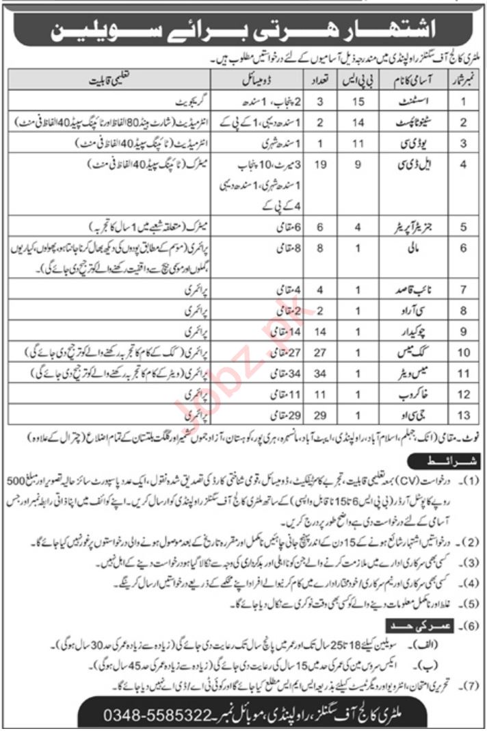 Jobzdotpk's tweet photo. Military College of Signals MCS #Rawalpindi #Jobs 2023
#Assistant
#Stenotypist
#Udc
#Upper_Division_Clerk
#Ldc
#Lower_Division_Clerk
#Generator_Operator
#Mali
#Gardener
#Cro
#Chowkidar
#Cook_Mess
#Mess_Waiter
#Khakroob
#Sanitary_Worker
#Gco
https://t.co/43ycdDx4Ro https://t.co/oxi39mtzpl