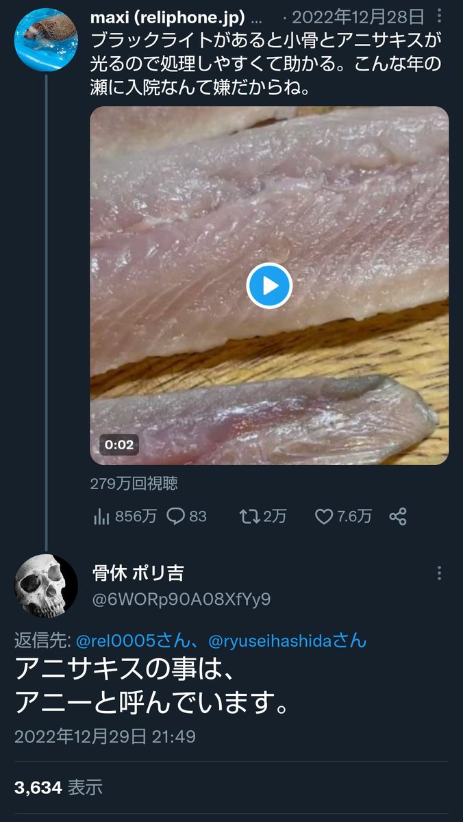 面白すぎる　だから何だよ