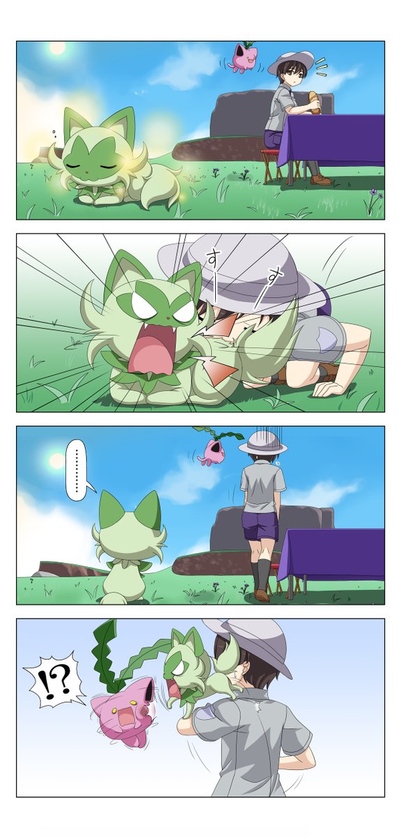 ネコネコ
#ポケモンSV 