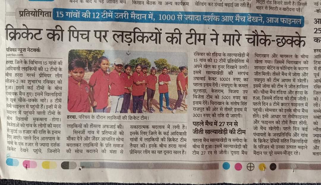 Vimal Jat tweet media