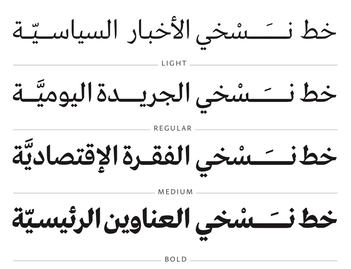 أمينة أحمد✨ tweet media
