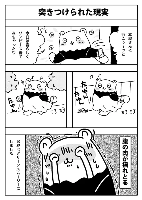 これとかも別人っぽい
全部私ですw 