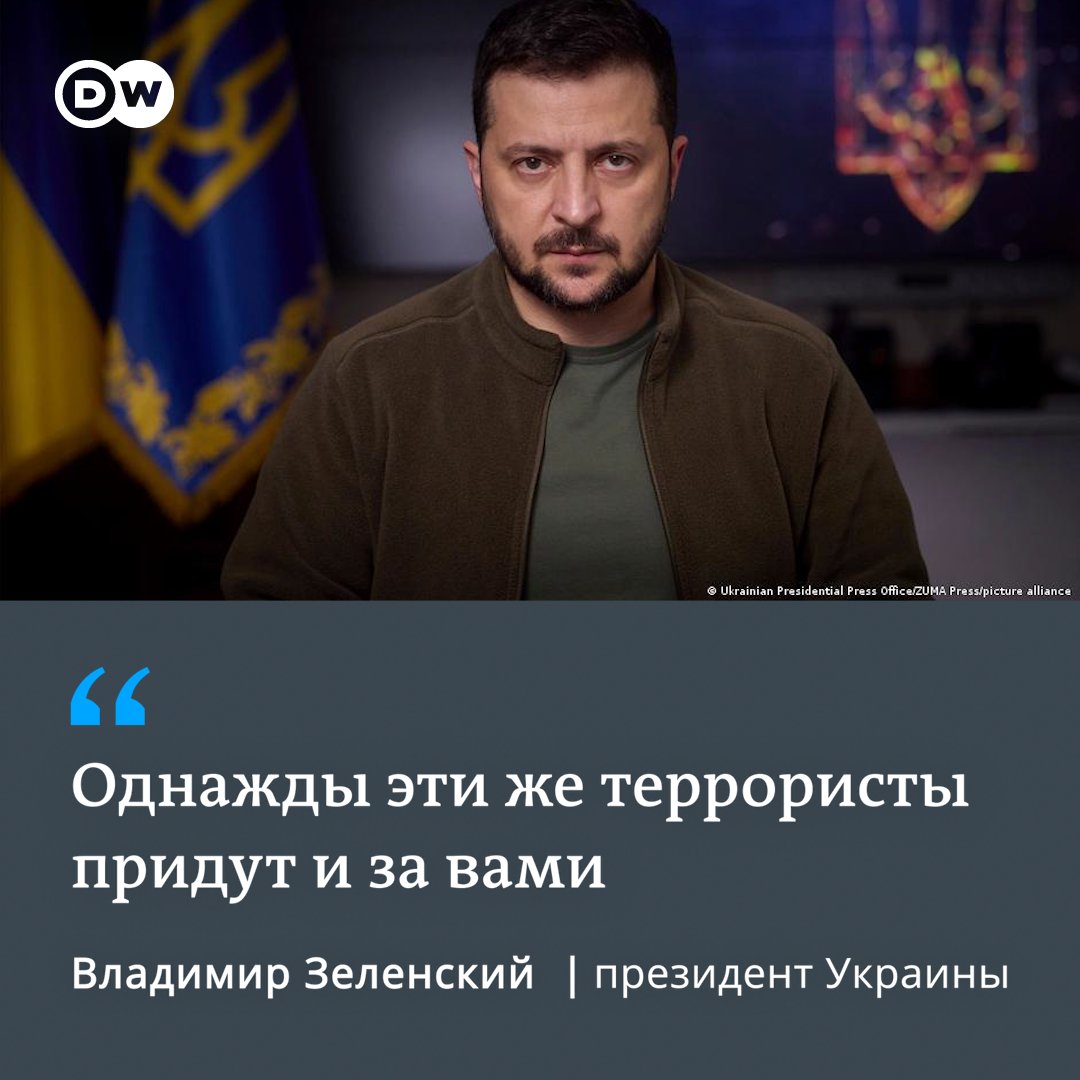 DW на русском tweet media