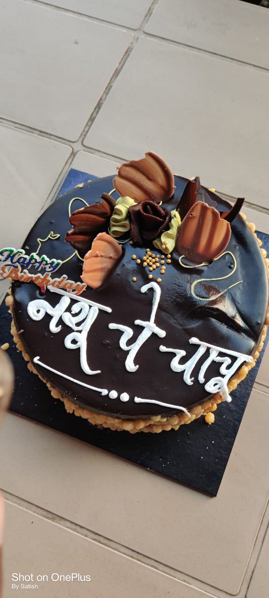 BhaskePashu's tweet photo. वाढदिवसाच्या हार्दिक शुभेच्छा चाचू 🎂💥 https://t.co/jbNYdliMWM