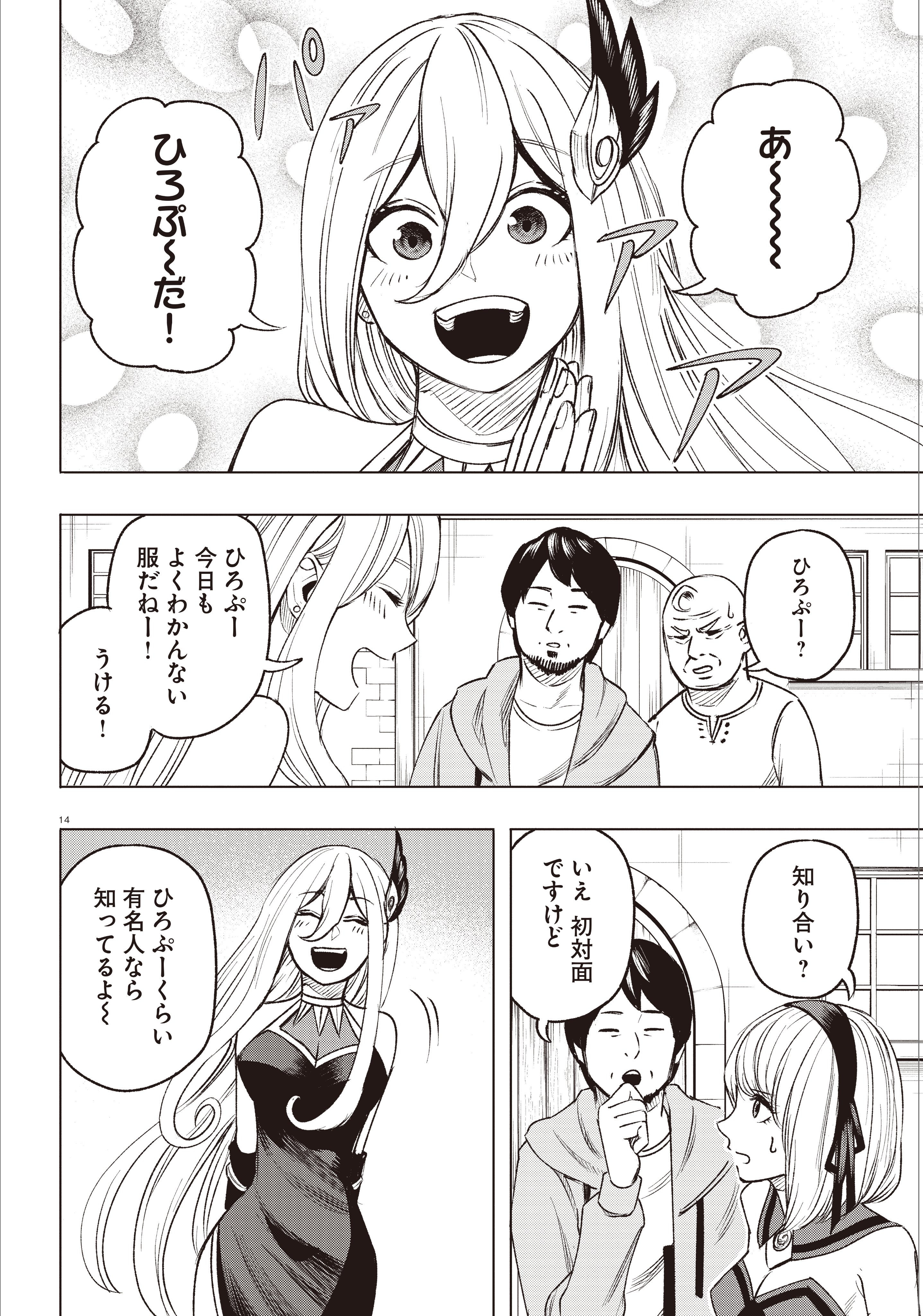 おきひろゆき様 専用 www.cleanlineapp.com