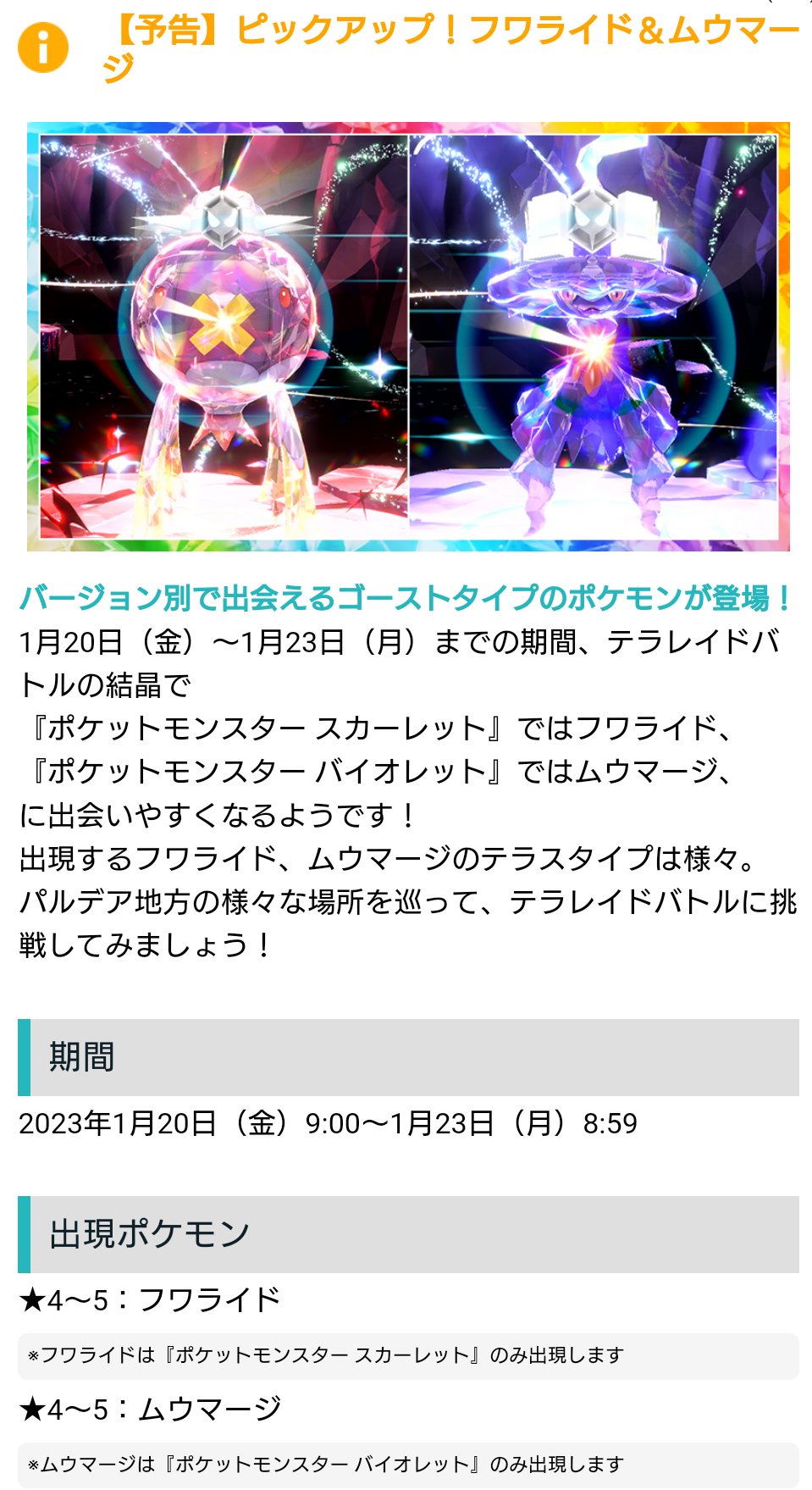 かるび Karubiimunohito Twitter
