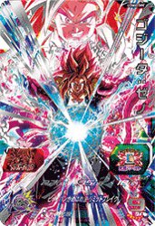 UGM6-SEC ゴジータ:ゼノ コード #SDBH #コード #YRKコード