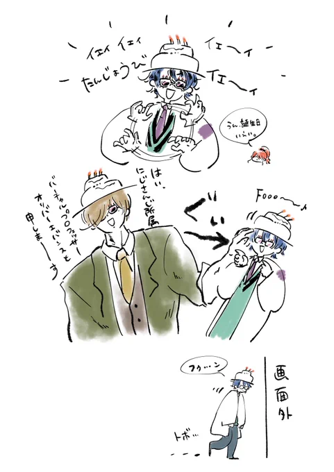 の後のここもすき 