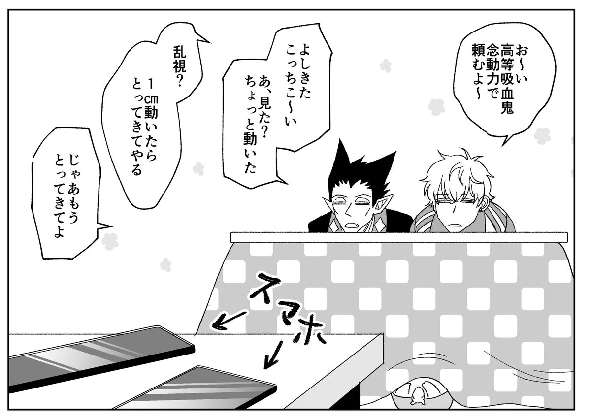 ドラロナほのぼの その2
置いてきちゃった。 