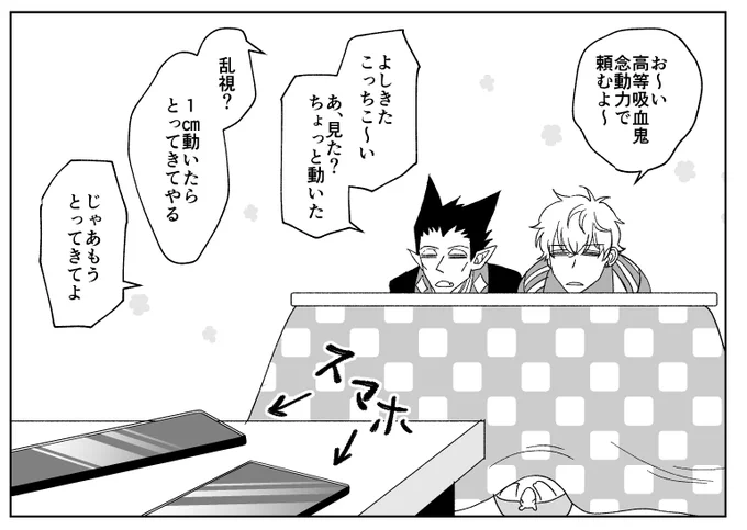 ドラロナほのぼの その2
置いてきちゃった。 