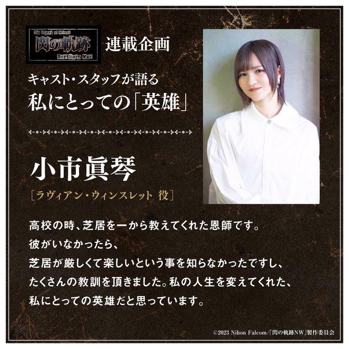 小市眞琴のtwitterイラスト検索結果 小市眞琴のtwitterイラスト検索結果