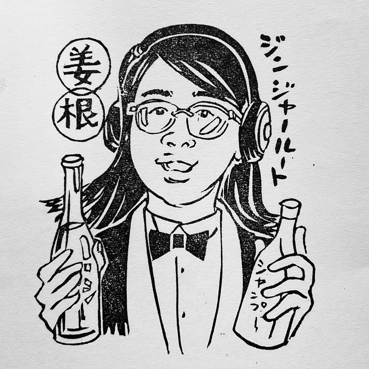 fumiwo230's tweet photo. Ginger Root来日ライブに行ってきました。
私の中で昨年から今年にかけて気分を楽しくしてくれたアーティストNo.1🌟

才能が溢れ出て、その輝きから
たくさんの元気をもらっています❣️

日本へようかそ
そしてありがとう😊🤎

#gingeroot #消しゴムはんこ #人の顔を描くのが好き #文具発売中 #像皮章 https://t.co/vzrLdXB2PB