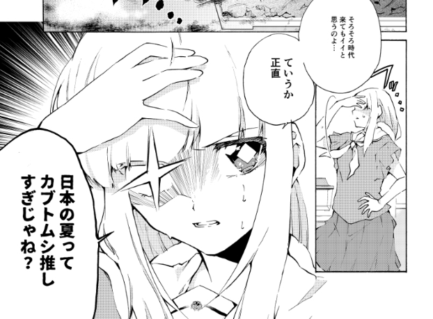 過去の私へ
クワガタが主役張るそうです やったぜ

【創作】クワ愛づるJK【過去作】 | 二式恭介 #pixiv https://t.co/YHGrxRlf4t 