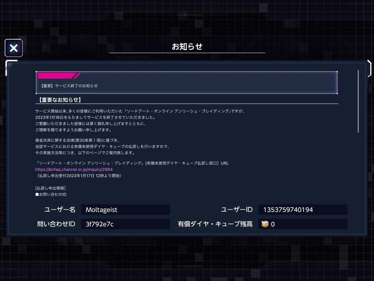 KazutoOnline's tweet photo. WTF #SAOUB #SAORS HAD ITS SHUTDOWN BETTER 😅 https://t.co/jWlLUZ8UsM
