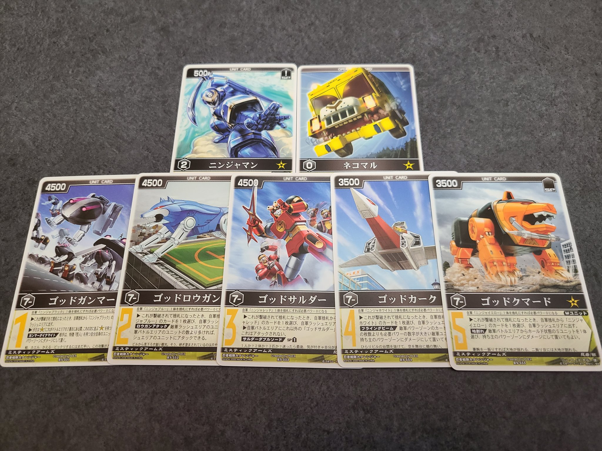 レンジャーズストライク 仮面ライダー エクスパンションBELTコレクション　など カードダスドットコム 公式サイト | 商品情報 - レンジャーズ