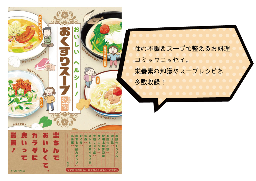 【今までに出版された著書一覧】
■ラーメンおいしくできるかな
https://t.co/gPhyszmFYK

■株で調子に乗って失敗しました
https://t.co/Rlb4HAYV13

■おいしいヘルシー!おくすりスープ
https://t.co/5MwcbP1JQJ

■世界の片隅で地味に生きる
https://t.co/bJcRvWy62t

よろしくお願いいたします! 