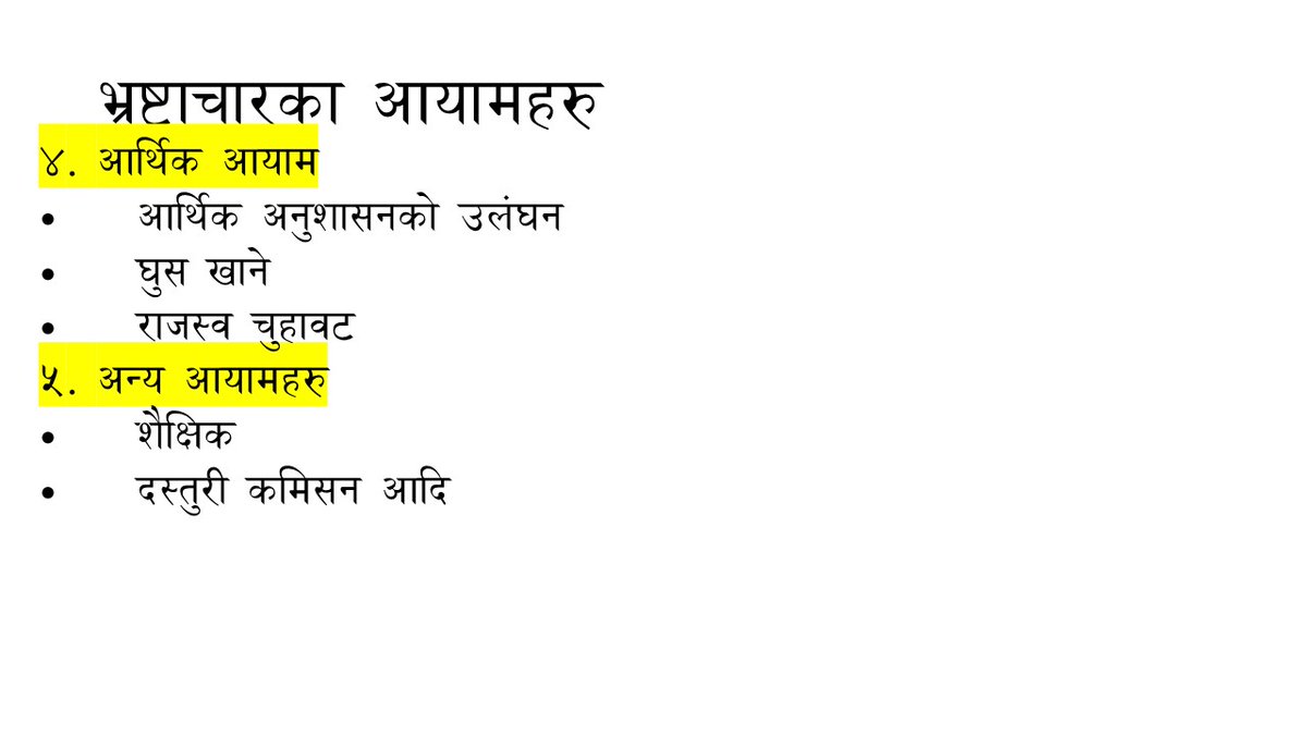 भ्रष्टाचारको परिचय र यसका आयामहरु
#loksewanotes #psc #pscnepal #kharidar #nasu #officer #sectionofficer #nepal #nepali #corruption #corruptioninnepal #NepalPlaneCrash #YetiAirlines