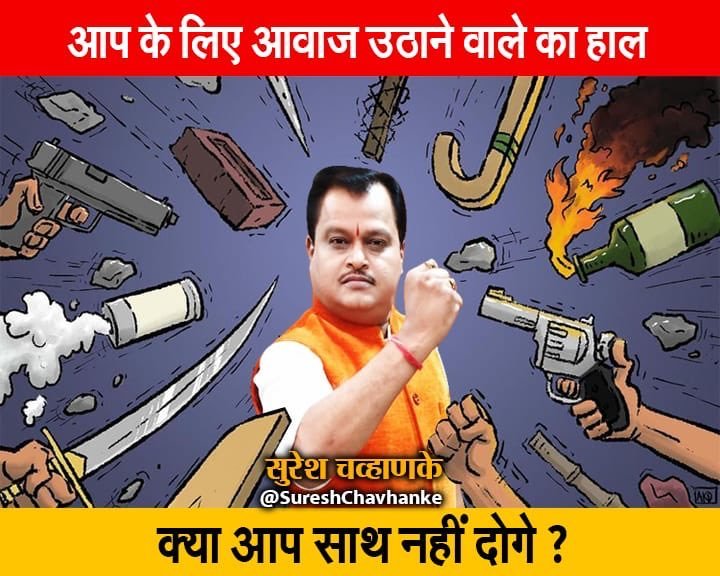 Democracy is for, by &amp; of the people wherein majority matters, be it votes or opinions until they're constitutional!

So what's wrong if majority community demands #HinduRashtra ?

<a href="/SureshChavhanke/">Dr. Suresh Chavhanke “Sudarshan News”</a> has been relentlessly exposing Hinduphobia which is FoE

#सुरेश_चव्हाणके_आगे_बढ़ो