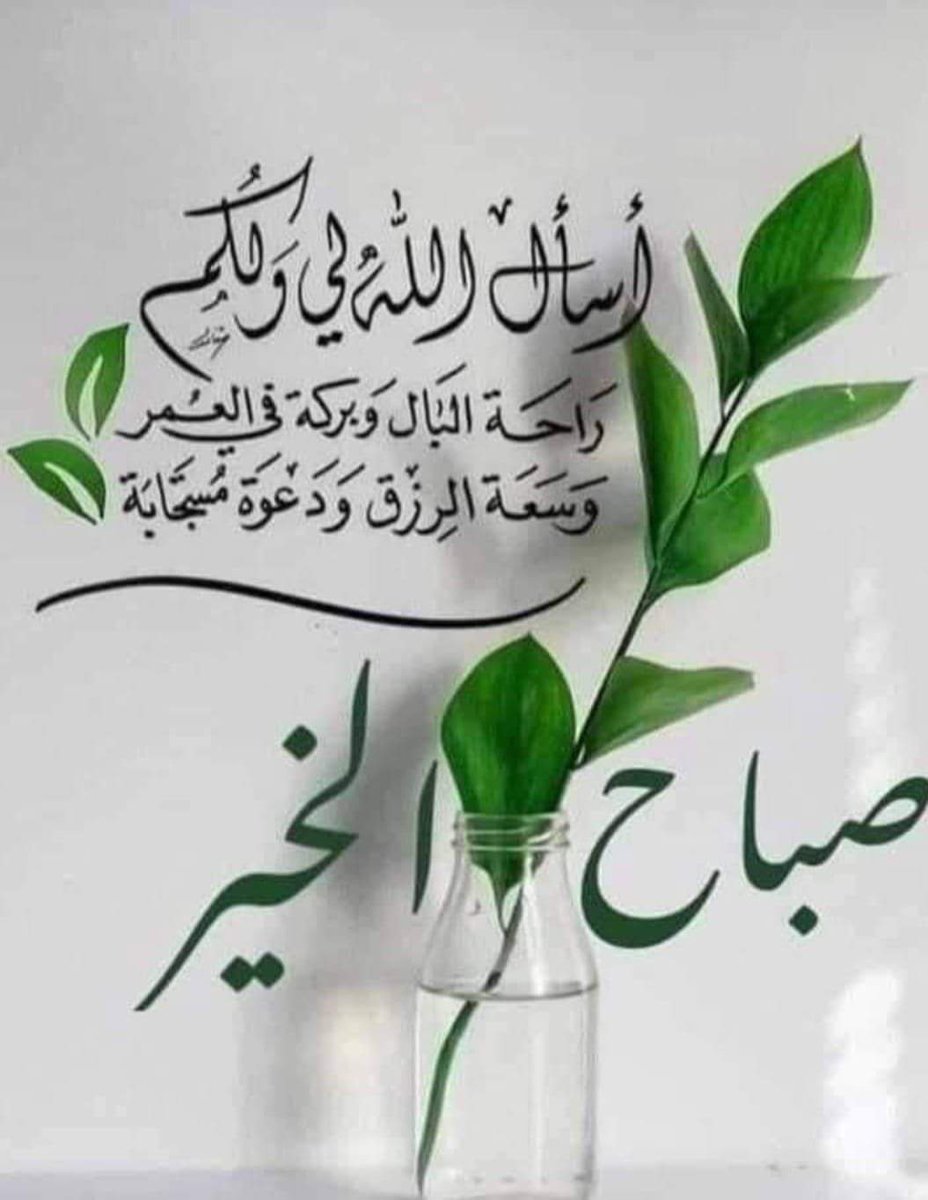 الطير المهاجر (@muntaser125mun1) on Twitter photo 