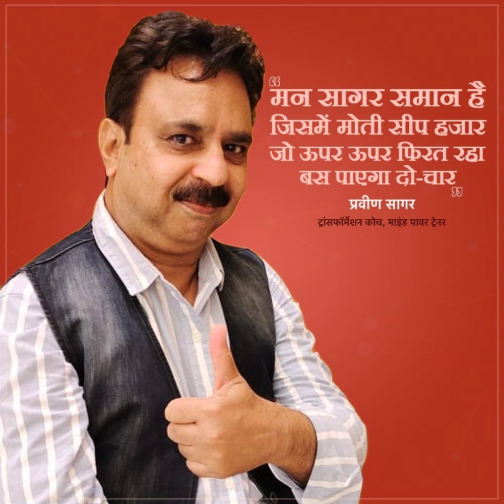 PsMindguru's tweet photo. Make the best use of your Mind Power.
.
.
.

.
.
.
#praveensagar #mindpower #mindpowerquotes #motivation #praveensagarmotivation  #inspirationalquotes #bekind #mindtransformation #mindset #spiritualthoughts #mindpowertraining #paradigmshift #mindpowertrainer #masterclass https://t.co/hbrmcUI8eJ