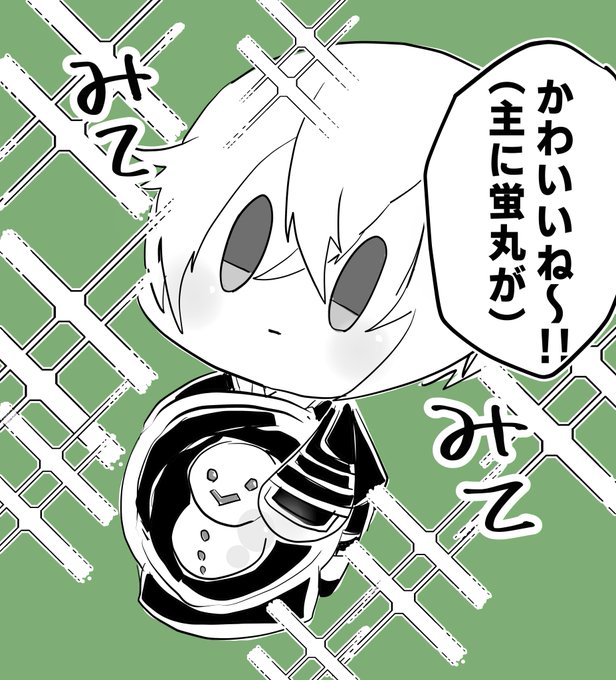 蛍丸 のイラスト マンガ作品 439 件 Twoucan