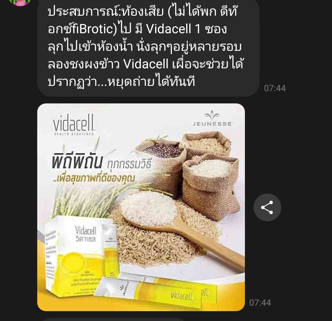 Chalisar8888's tweet photo. #HealthIsWealth #มาดามลิสาสายเสกmanifestor #lisainfinity https://t.co/cAT0DUBEHh