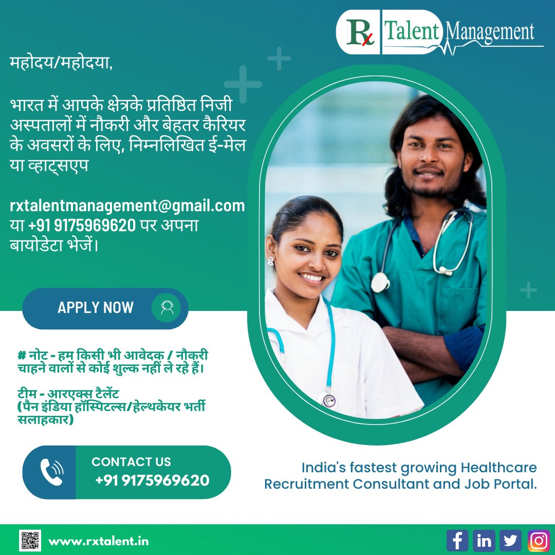 Rx Talent Management (@rx_management) / Posts / X