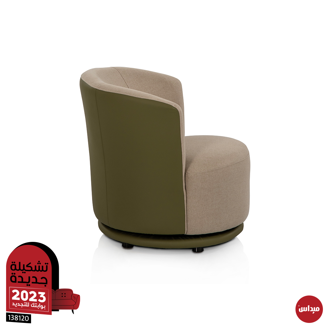 Midas Furniture Kuwait (midaskuwait) / Twitter