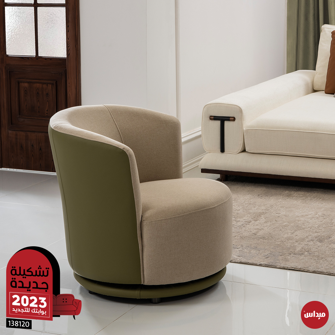 Midas Furniture Kuwait (midaskuwait) / Twitter