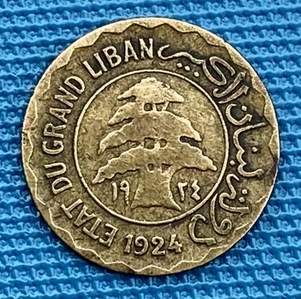 عملة نحاسية قديمة نادرة ،،
دولة لبنان الكبرى ..
سنة ١٩٢٤م - منذ ٩٨ عام 
الوجه الاول تظهر صورة شعار الشجرة ،،
والوجه الثاني كتب قرشان ٢ 
العملة محفوظة لدي من اكثر من ١٥ عام 
S.A🇸🇦ALKAHRJ 2023 الخرج