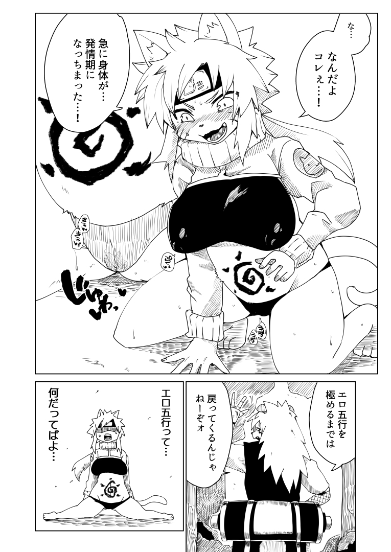 各作家サンプル
きいち、しいた犬、しのべ、てこ 