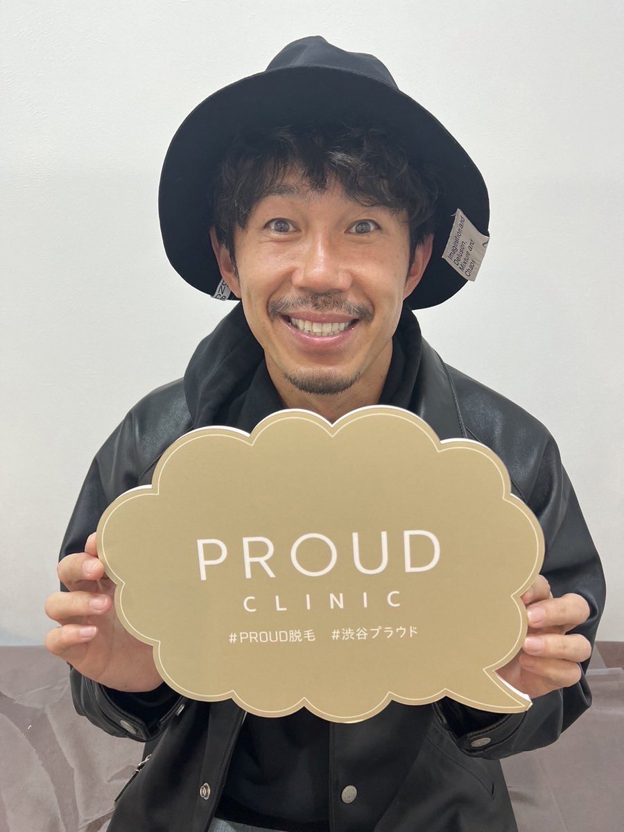 shinobineeenaaa's tweet photo. 極楽とんぼの山本さんから
「お前介護される身になった時、毛があったらめちゃくちゃめんどくさがられるぞ。衛星的にも良くないんだよ。人のためにも脱毛はする時代なんだよ」とすすめられていました。
不思議と響いたので、昨日全身脱毛やってきました。
皆さんも是非！
#PROUD脱毛
#渋谷プラウド
#PR https://t.co/5OA8jV1hef