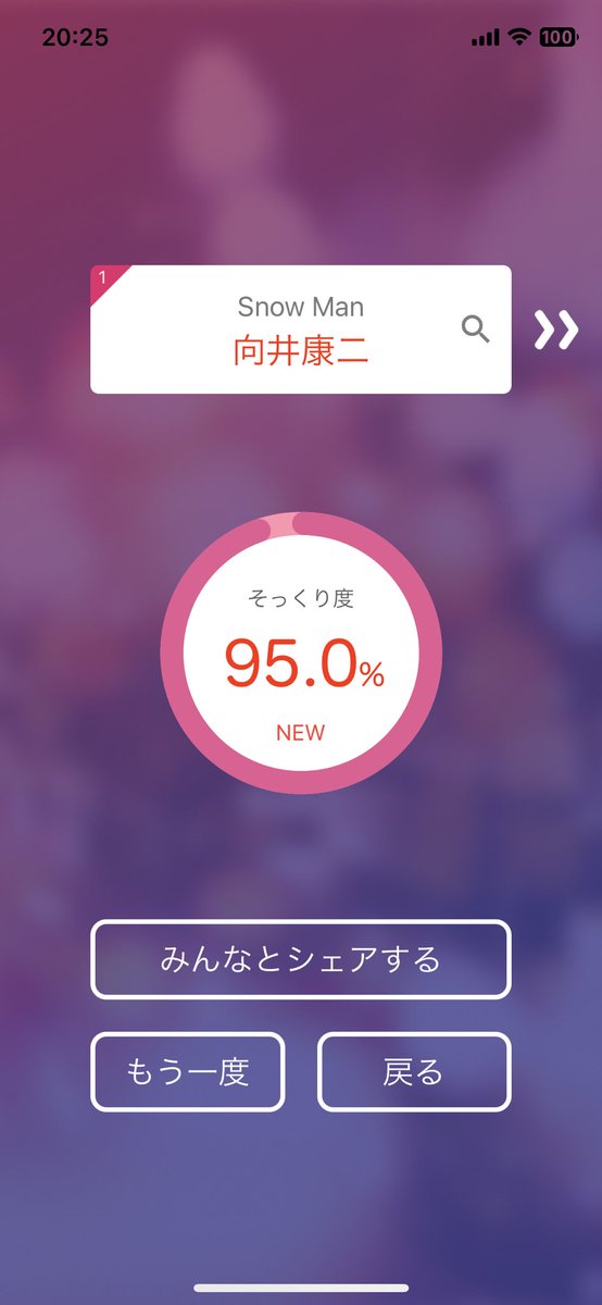 9_oez's tweet photo. 1人も似てると言われたことないですけど顔はこんな感じらしいです🙆🏻‍♂️
宜しくお願いします https://t.co/QltuZWvzKj