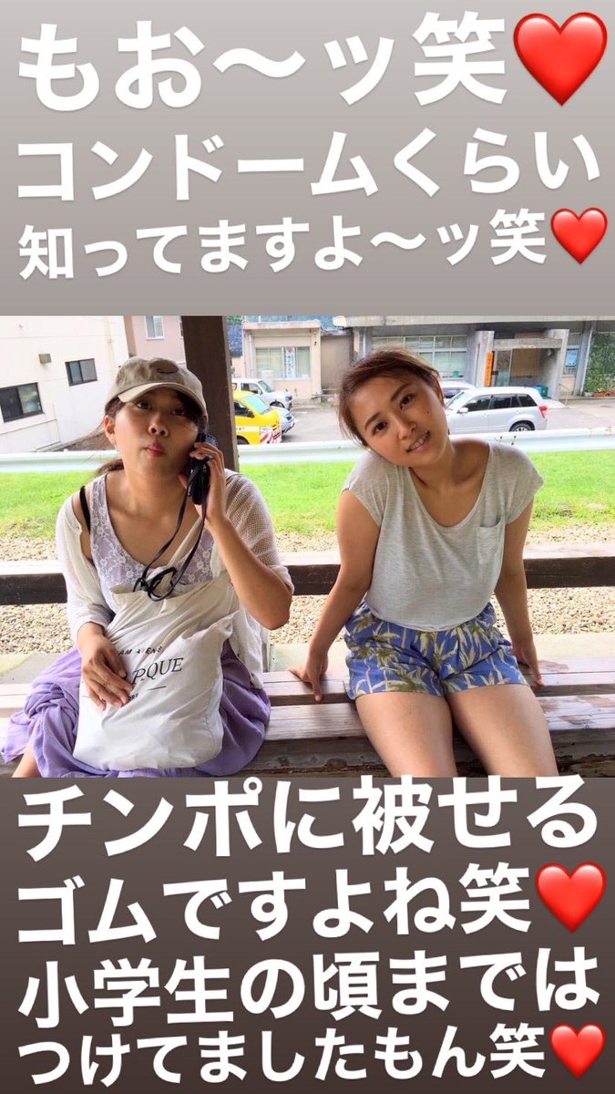 CFfqgzau's tweet photo. コンドームくらい知ってるよ❤️

https://t.co/xGWgFpXM7S

#文字コラ https://t.co/peOXjn7HHU