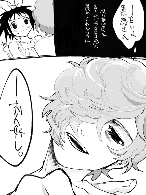 ヌン 
