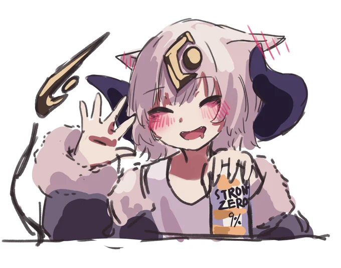 酒 