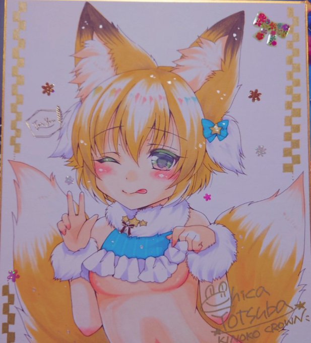 ่ฒ็ดใฎใใฉ่ฆใใใกใ
ใญ๐ฆ๐