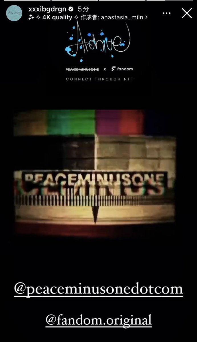 Zoa_Kwon_'s tweet photo. 🐲💕 ig story up💫✨ 

🗓 15.01.2023(🧵 Reply)
video ◀️ ▶️ photo
@YG_GlobalVIP @IBGDRGN 
#GDRAGON  #PEACEMINUSONE 
#Nikepartnership  #PMO  #NFT  #Fandom  #tiktok https://t.co/O0RmllEIpF