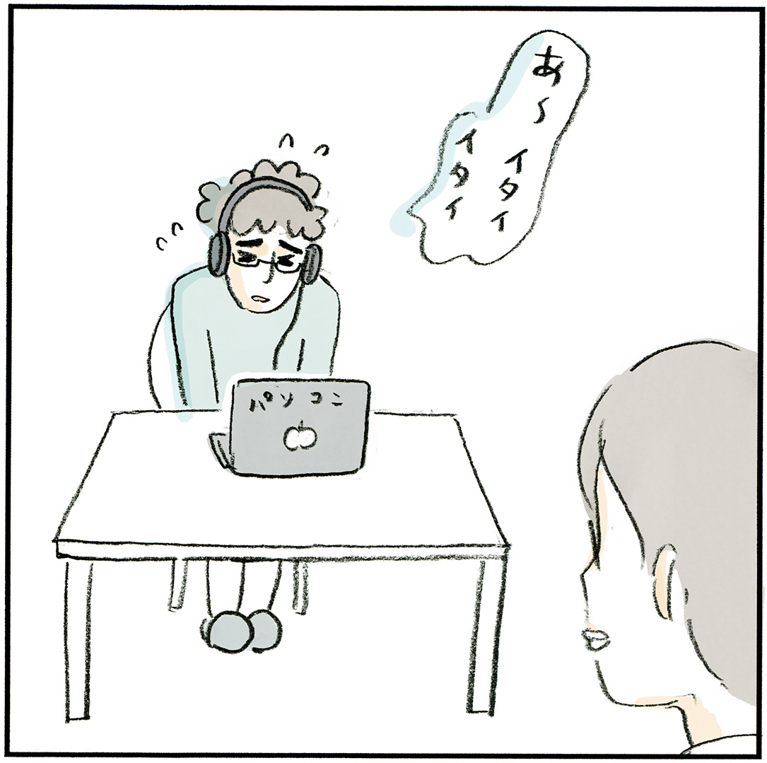 深夜のうめき声の正体
#漫画が読めるハッシュタグ 