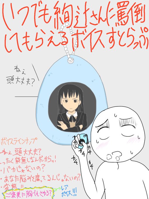 アマガミss まとめ 感想や評判などを1日ごとに紹介 ついラン