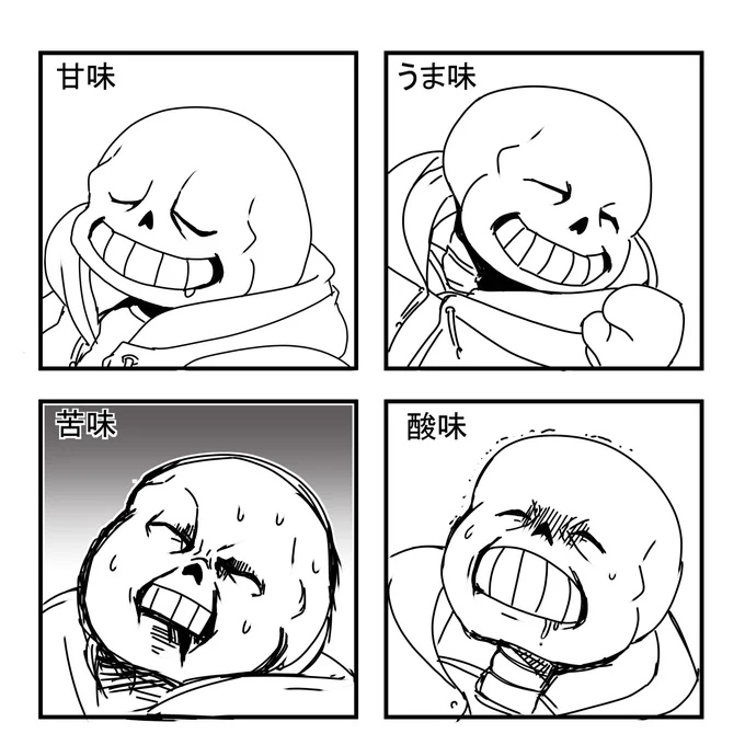 ズニキに各種溶液を与えた時の表情 (表情筋ならぬ、表情骨が柔らかすぎた場合) 