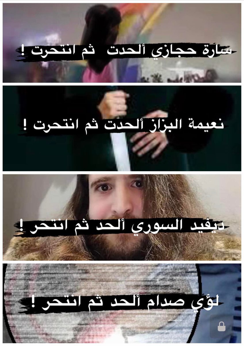 هاشم tweet media