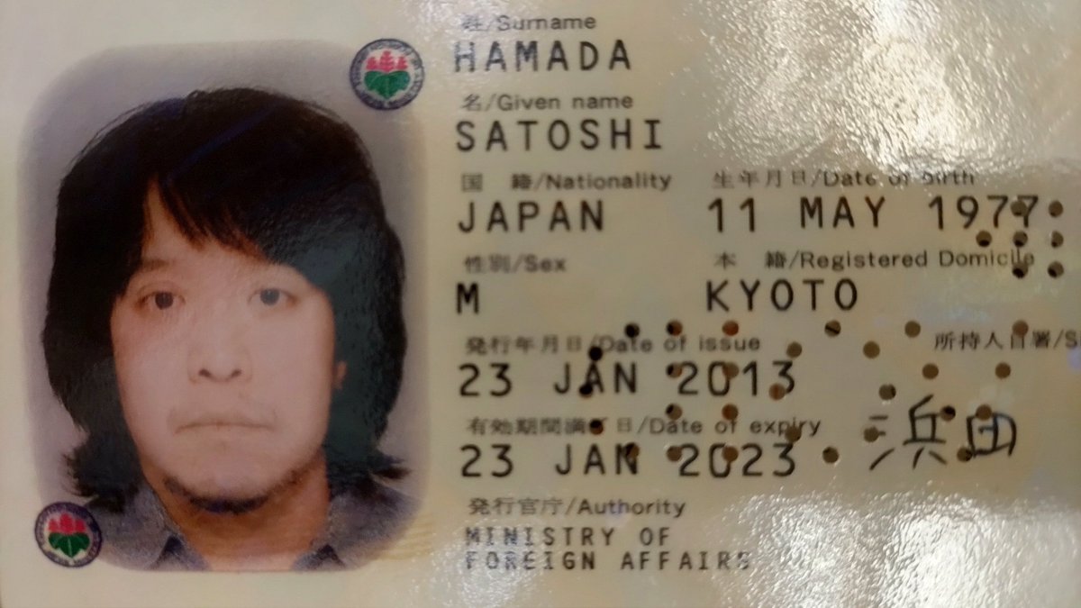 10年前に作った私のパスポートの写真です。