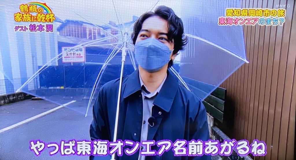 _uzihsara's tweet photo. 東海オンエアと嵐を推している同志はおらぬか、、、

分かるだろうこの上ない興奮、、、 https://t.co/1Z406Sah05